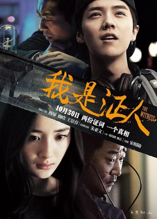 广东省高中毕业证书盖的检验章内容是什么
