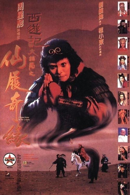 房产证编号和不动产证编号是一样的意思吗?